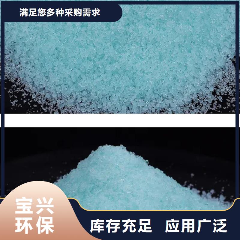 七水硫酸亞鐵高品質(zhì)現(xiàn)貨銷(xiāo)售廠家直供