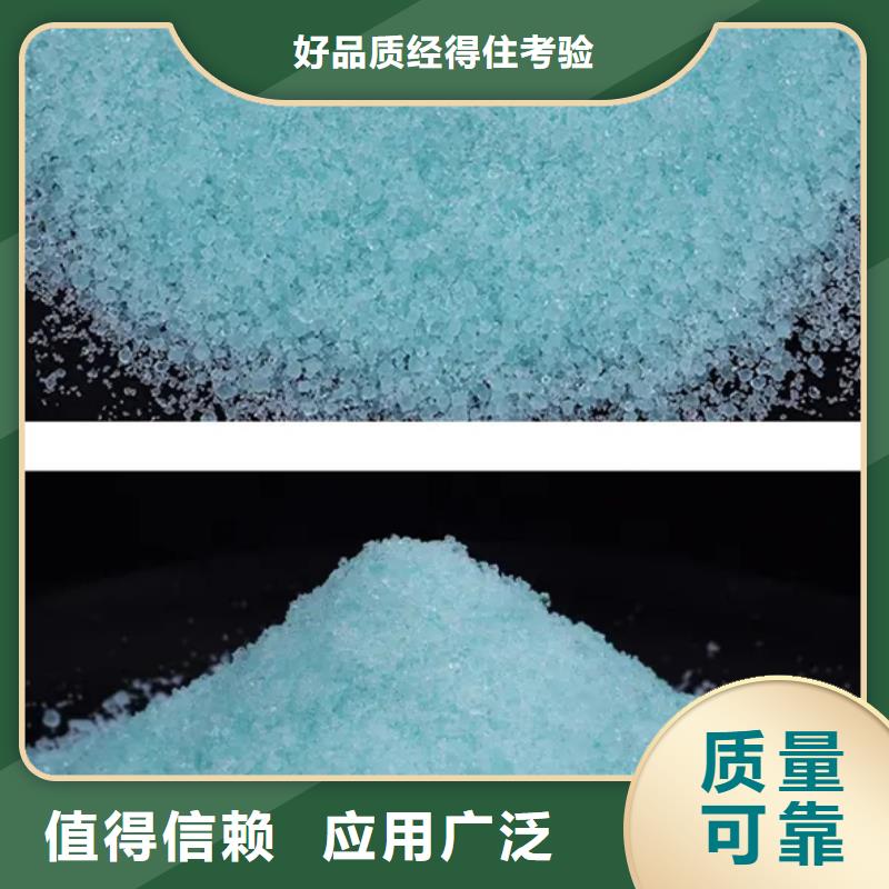 硫酸亞鐵供您所需技術(shù)精湛