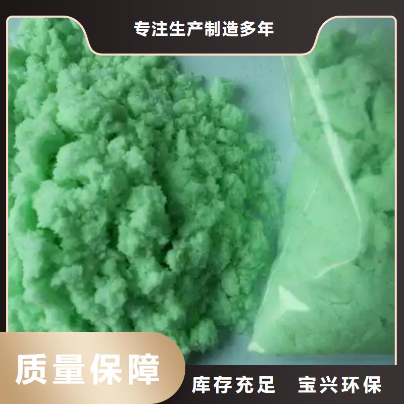 烘干硫酸亞鐵買的放心質(zhì)量上乘