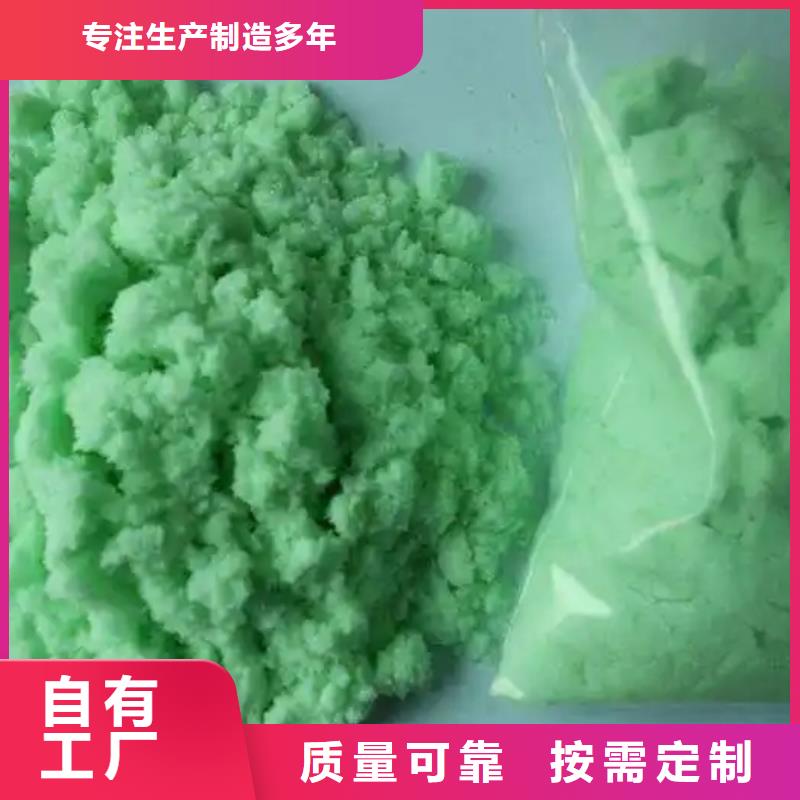 農(nóng)用硫酸亞鐵48小時(shí)精準(zhǔn)加工