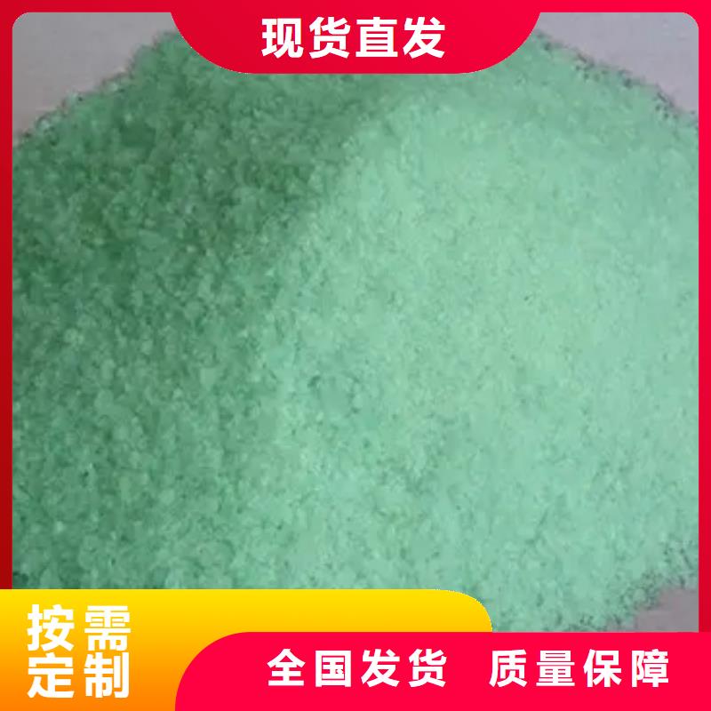 無水硫酸亞鐵一手優(yōu)質(zhì)包裝