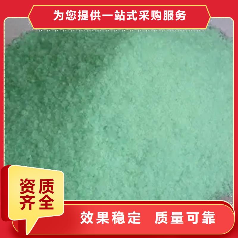 一水硫酸亞鐵不斷創(chuàng)新節(jié)能環(huán)保