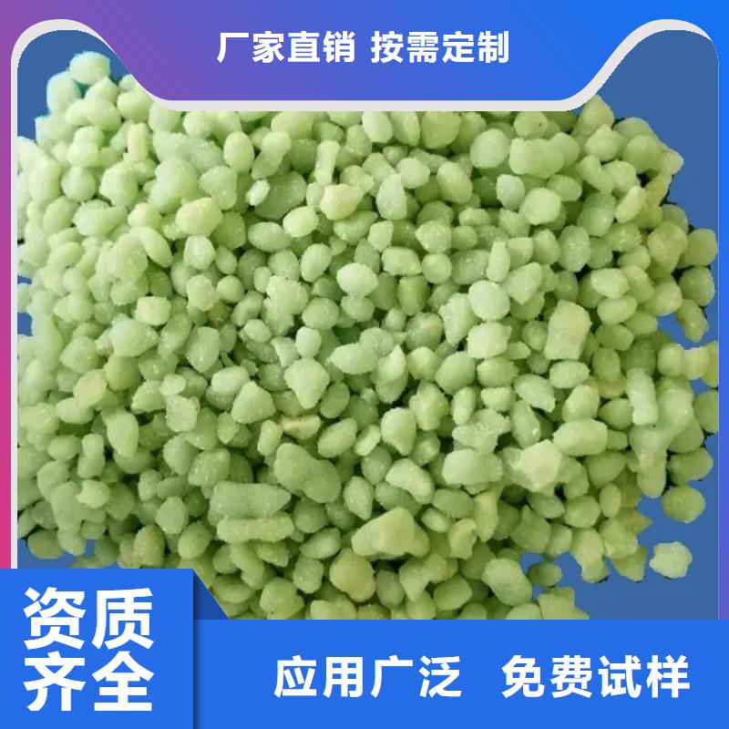 農(nóng)用硫酸亞鐵生產(chǎn)型無(wú)害環(huán)境