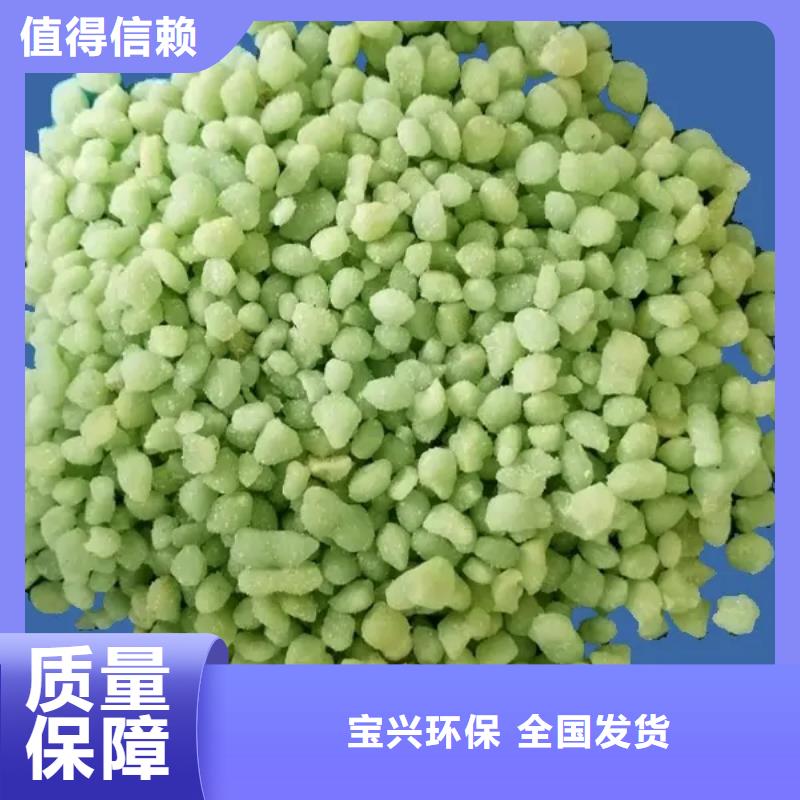 硫酸亞鐵供您所需技術(shù)精湛
