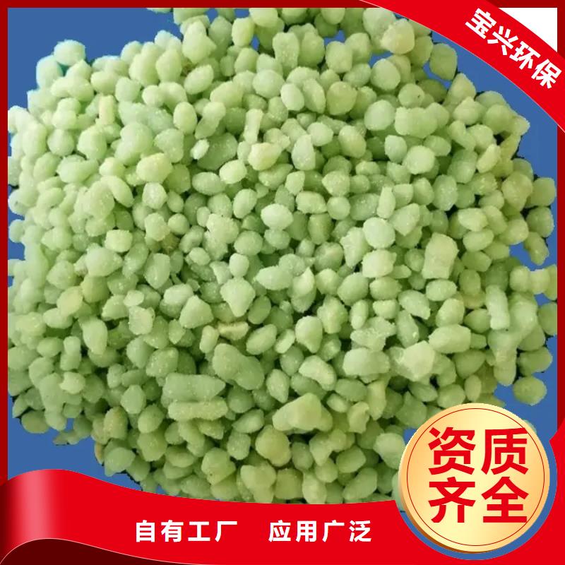 食品级硫酸亚铁精选厂家好货持久有效