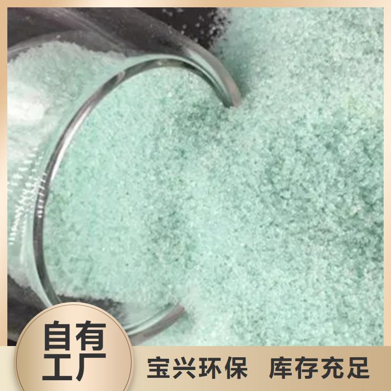 農(nóng)用硫酸亞鐵48小時(shí)精準(zhǔn)加工