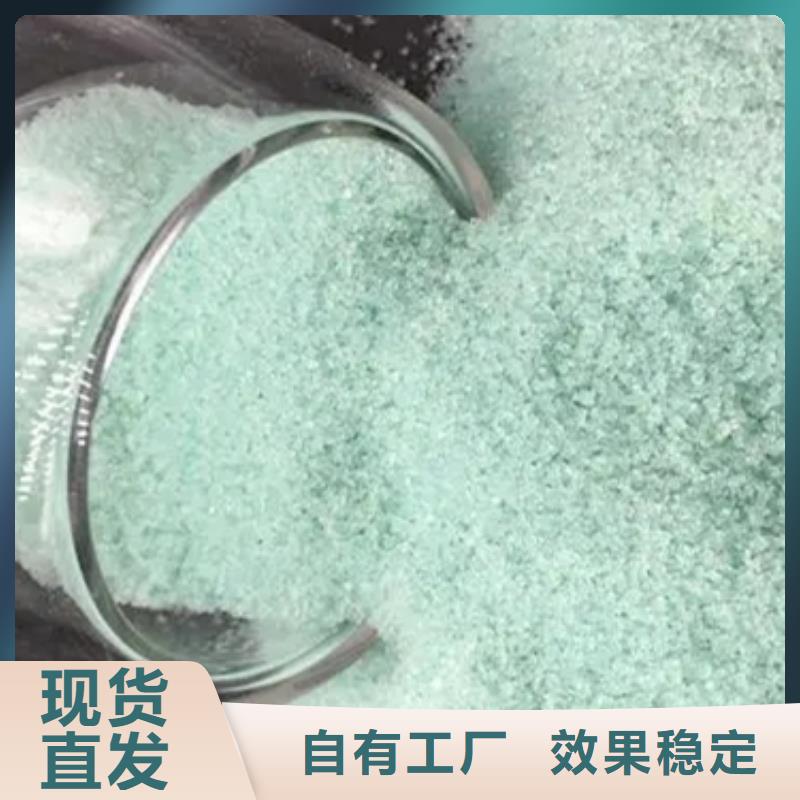 農(nóng)用硫酸亞鐵產(chǎn)品細(xì)節(jié)符合標(biāo)準(zhǔn)