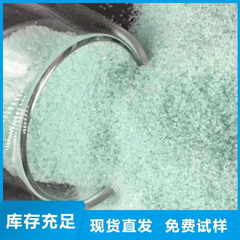 硫酸亞鐵供您所需技術(shù)精湛