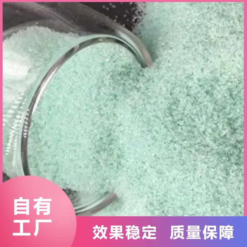 工業(yè)硫酸亞鐵自有生產(chǎn)工廠效果顯著