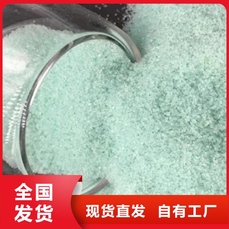 硫酸亞鐵源廠品質(zhì)卓越