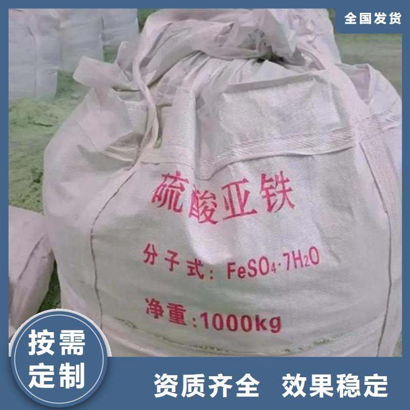 烘干硫酸亚铁市场行情质量认证