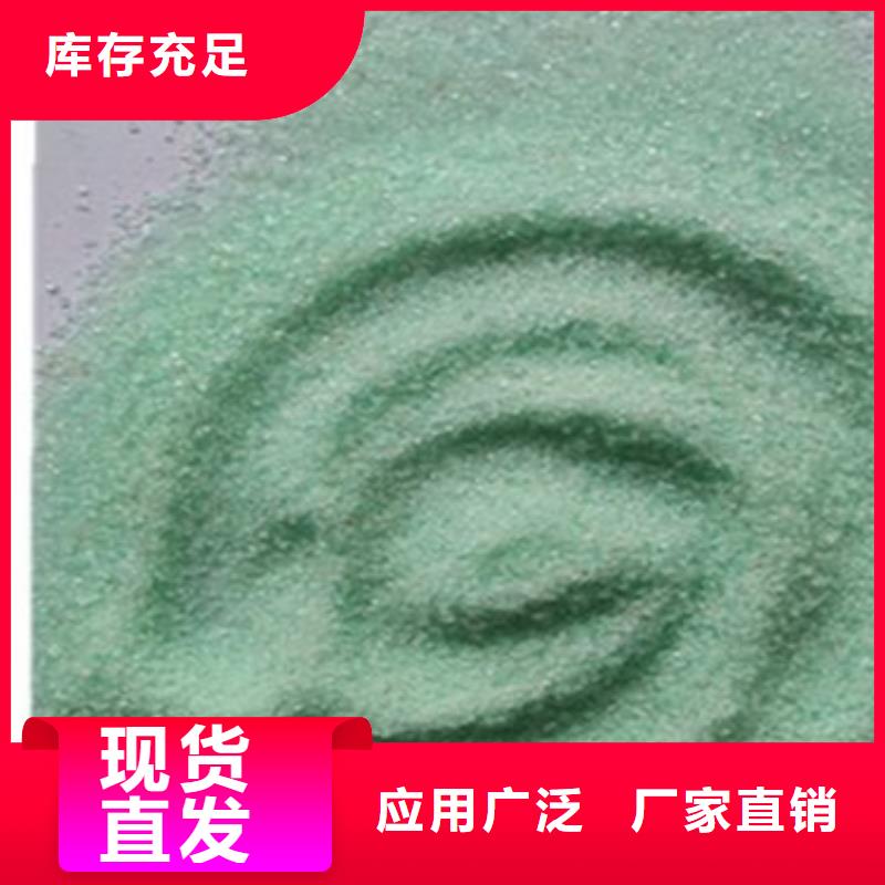 農用硫酸亞鐵好品質用的放心性價比高