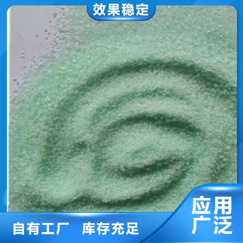烘干硫酸亞鐵專業(yè)研發(fā)