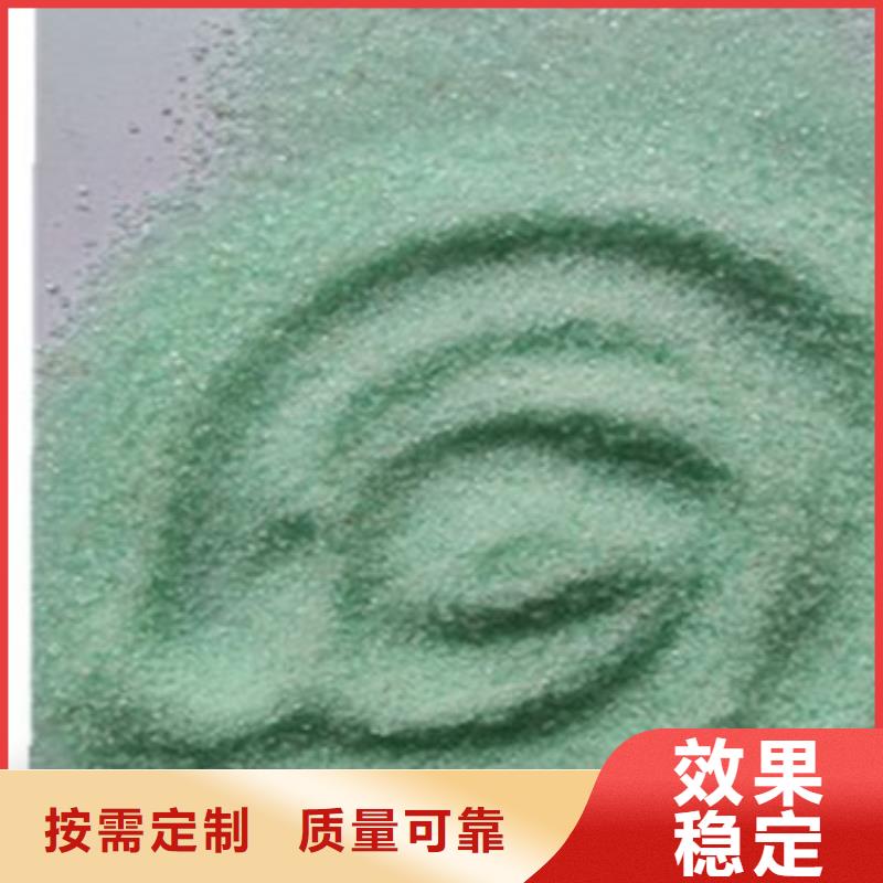 無水硫酸亞鐵廠家直接面向客戶穩(wěn)定質(zhì)量
