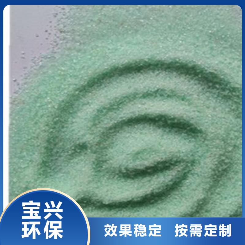 工業(yè)硫酸亞鐵自有生產(chǎn)工廠效果顯著
