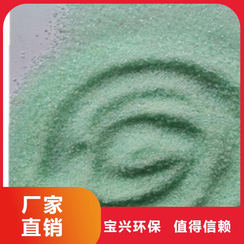 农用硫酸亚铁买的放心优质品牌