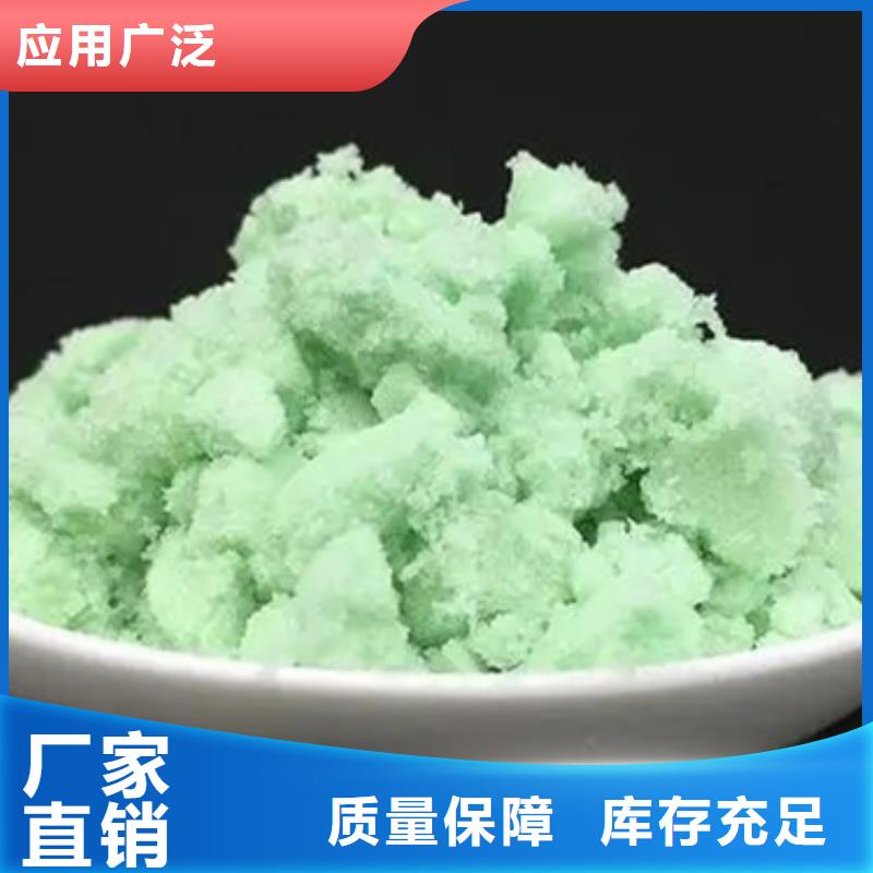 烘干硫酸亞鐵市場(chǎng)行情質(zhì)量認(rèn)證