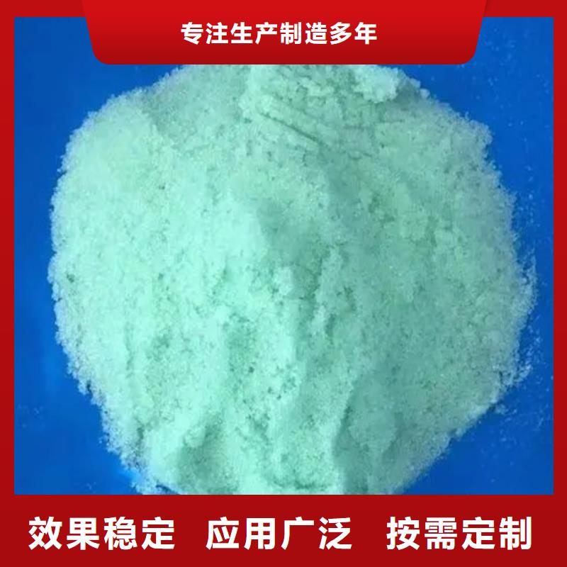 烘干硫酸亞鐵現(xiàn)貨齊全售后無憂穩(wěn)定質(zhì)量