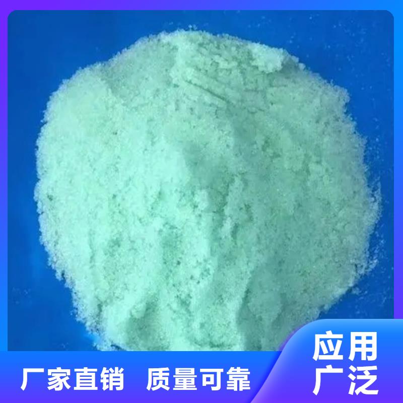 硫酸亞鐵高品質(zhì)現(xiàn)貨銷售深度處理