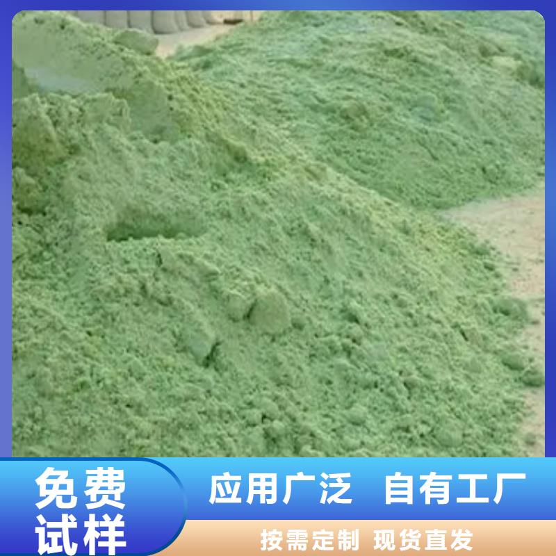 食品级硫酸亚铁精选厂家好货持久有效