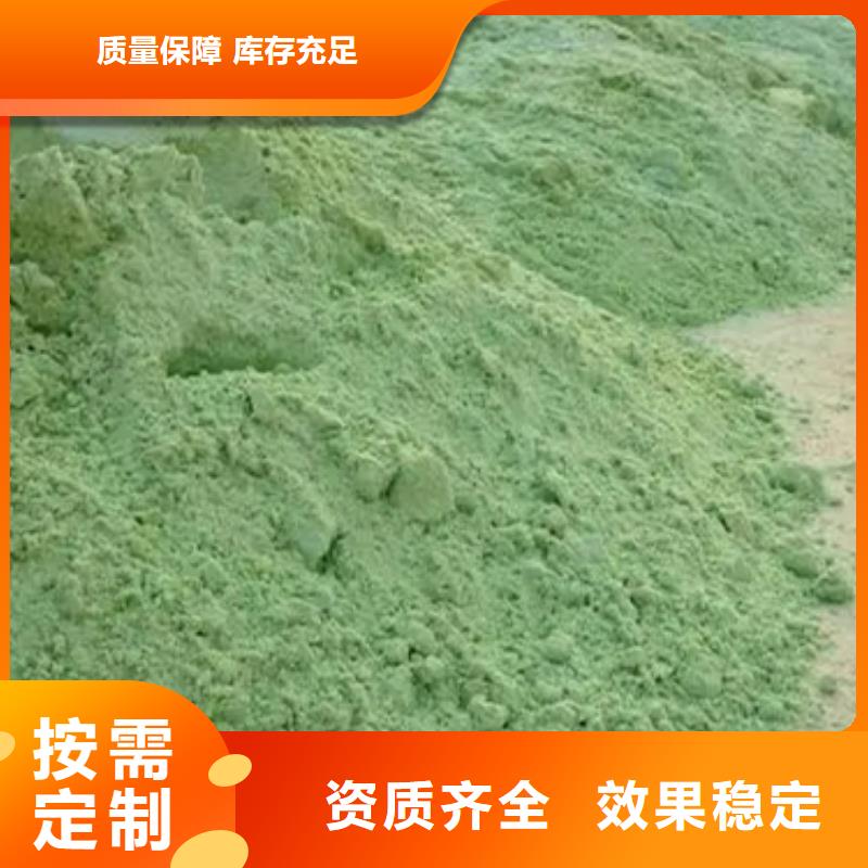 農(nóng)用硫酸亞鐵品牌企業(yè)精細(xì)加工