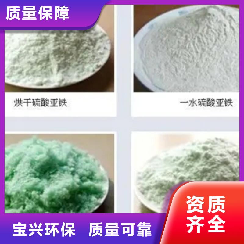 無水硫酸亞鐵廠家直接面向客戶穩(wěn)定質(zhì)量