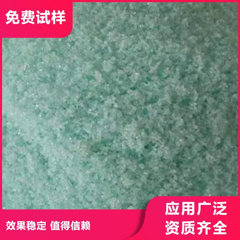 水處理硫酸亞鐵售后無憂質(zhì)量上乘