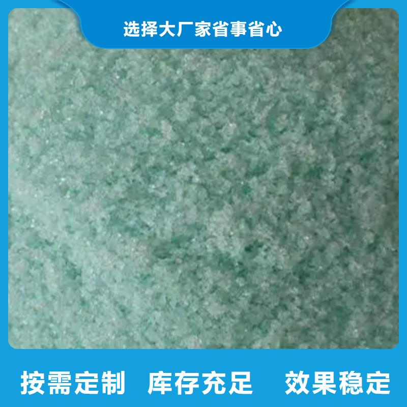 無水硫酸亞鐵一手優(yōu)質(zhì)包裝