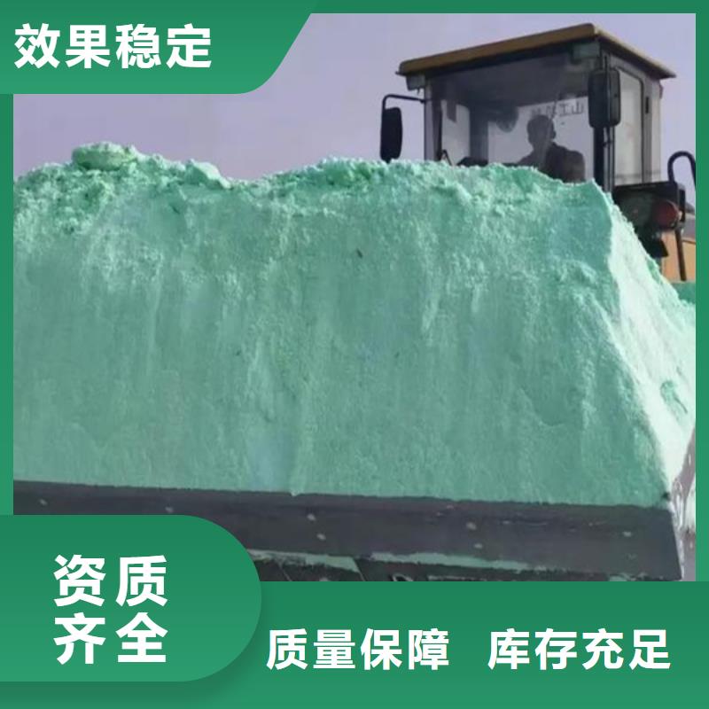 農(nóng)用硫酸亞鐵工廠現(xiàn)貨供應(yīng)嚴(yán)格把控