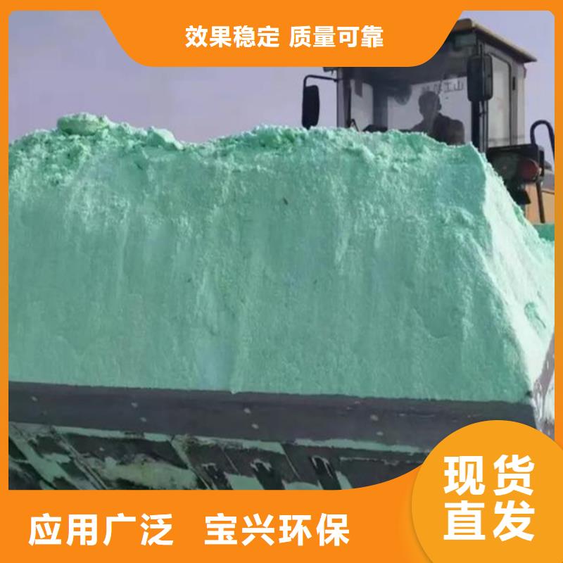 無水硫酸亞鐵嚴(yán)選材質(zhì)質(zhì)量上乘