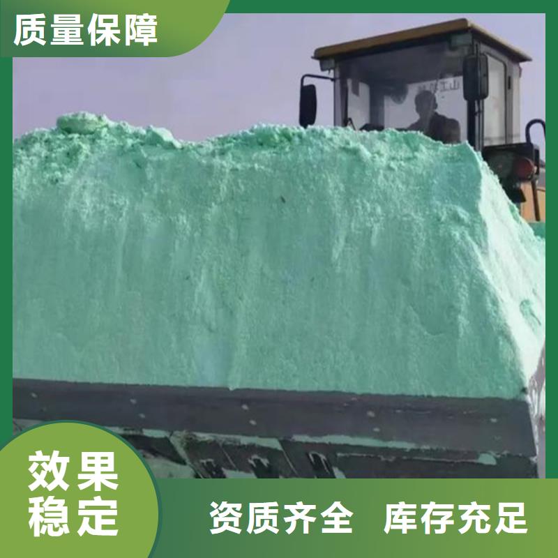 七水硫酸亞鐵自有生產(chǎn)工廠卓越性能