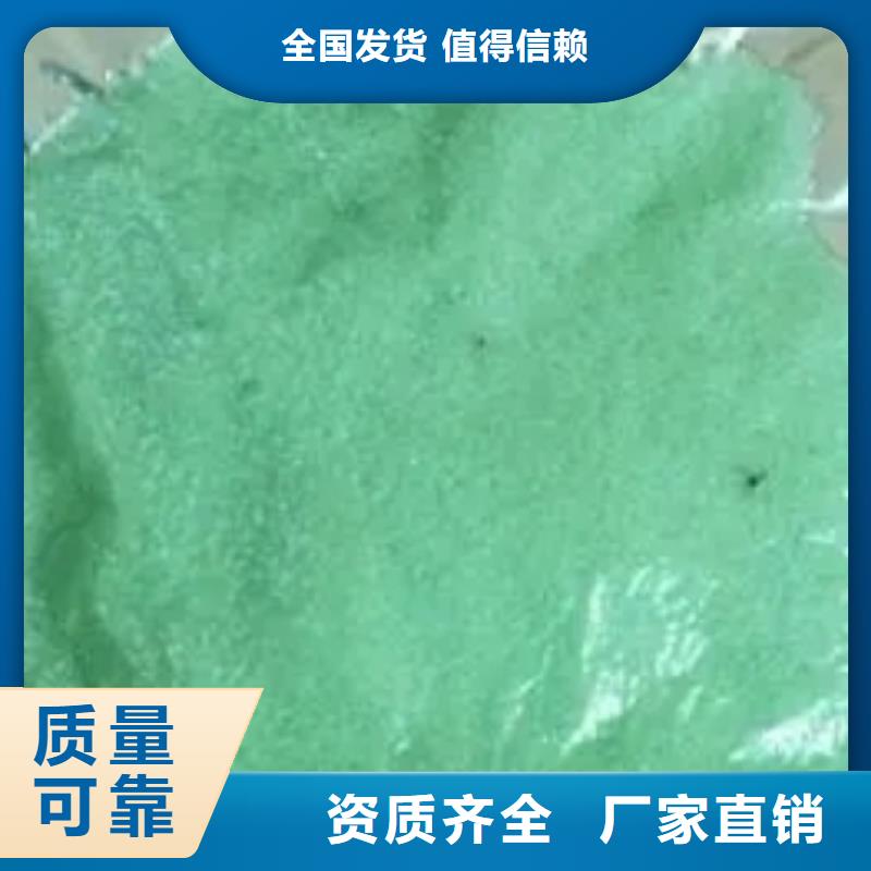 無水硫酸亞鐵嚴(yán)選材質(zhì)質(zhì)量上乘