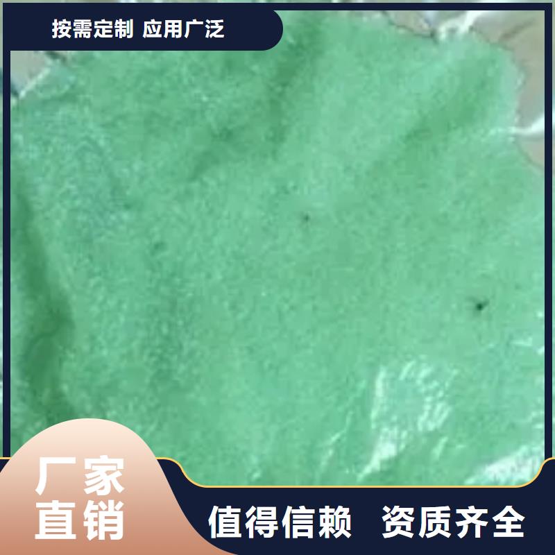 五水硫酸亞鐵48小時(shí)口碑良好
