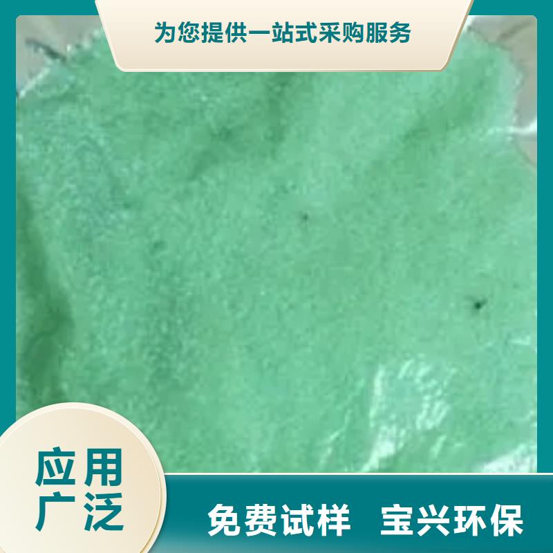 農(nóng)用硫酸亞鐵符合標(biāo)準(zhǔn)誠(chéng)信經(jīng)營(yíng)