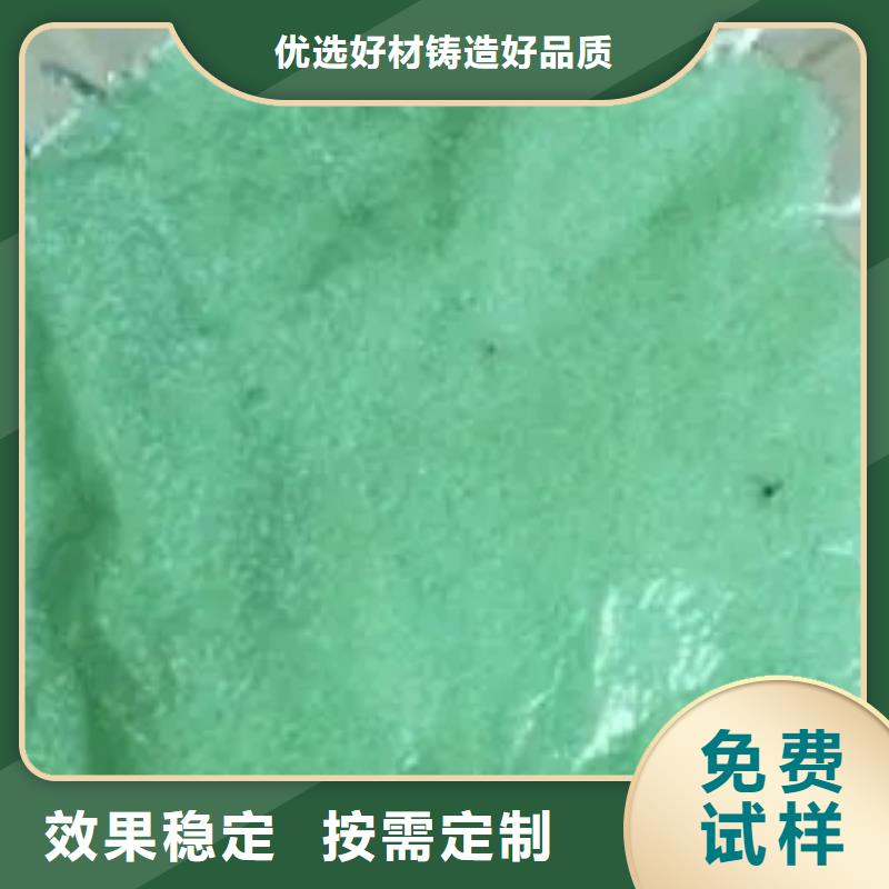 工業(yè)硫酸亞鐵嚴選材質(zhì)工藝先進