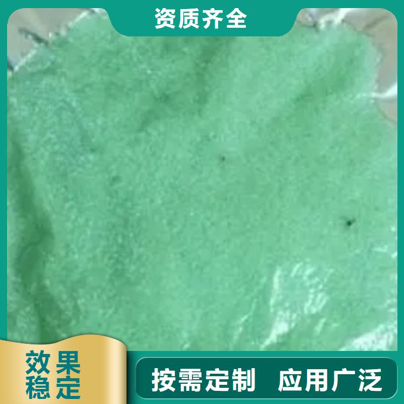七水硫酸亞鐵品質(zhì)卓越