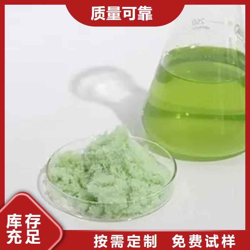 烘干硫酸亞鐵專業(yè)研發(fā)