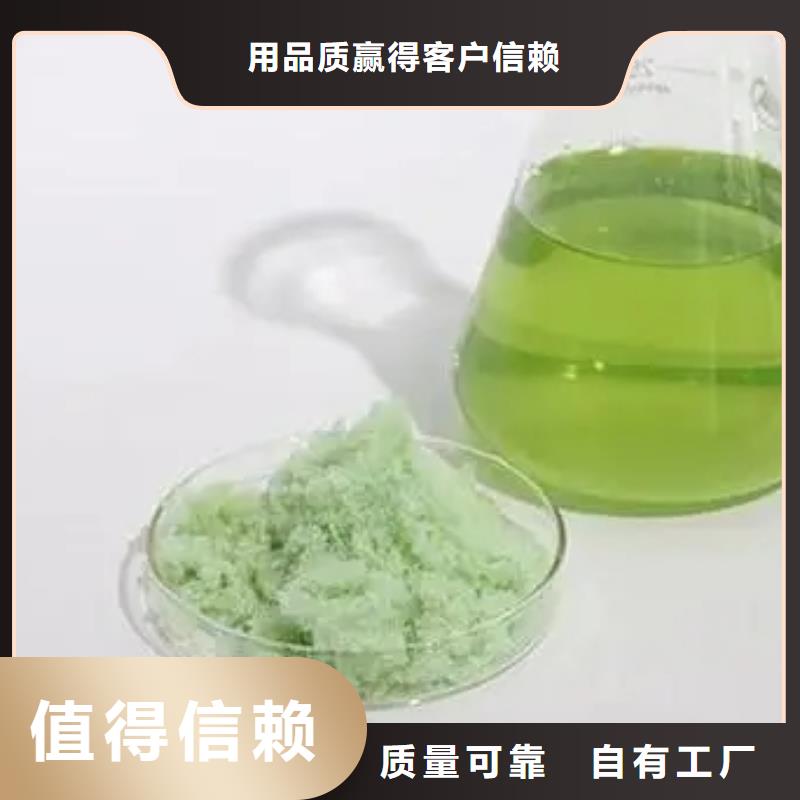 硫酸亞鐵物流配送專業(yè)團隊