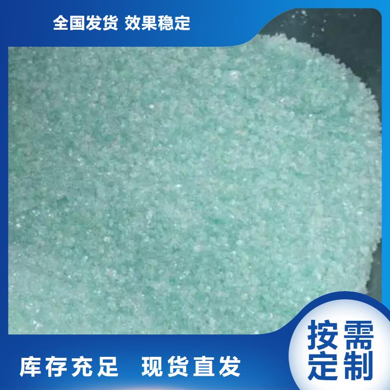 無水硫酸亞鐵廠家直接面向客戶穩(wěn)定質(zhì)量