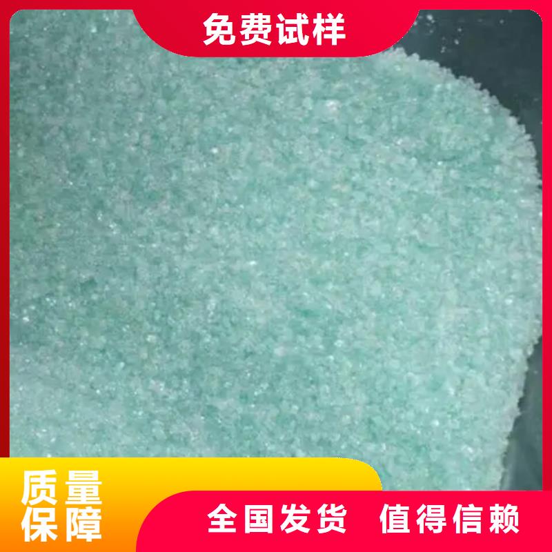 水處理硫酸亞鐵一站式供應(yīng)質(zhì)量上乘