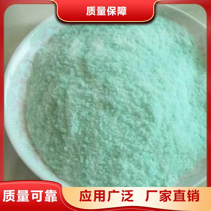 烘干硫酸亞鐵品質(zhì)無所畏懼綠色環(huán)保