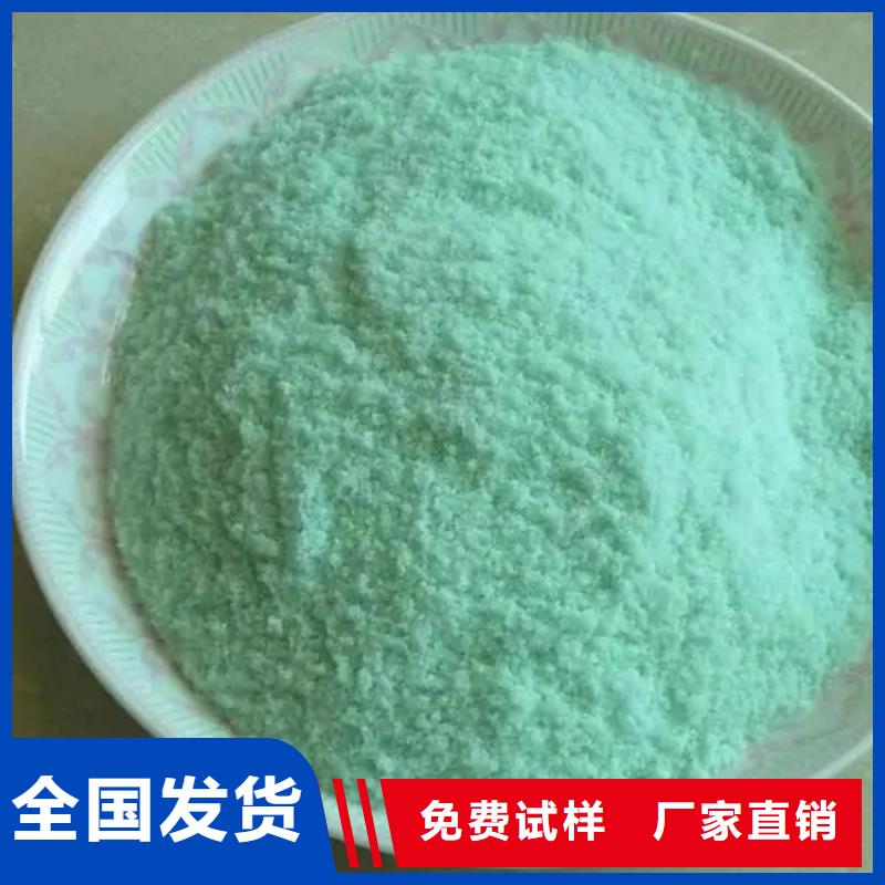 工業(yè)硫酸亞鐵嚴選材質(zhì)工藝先進