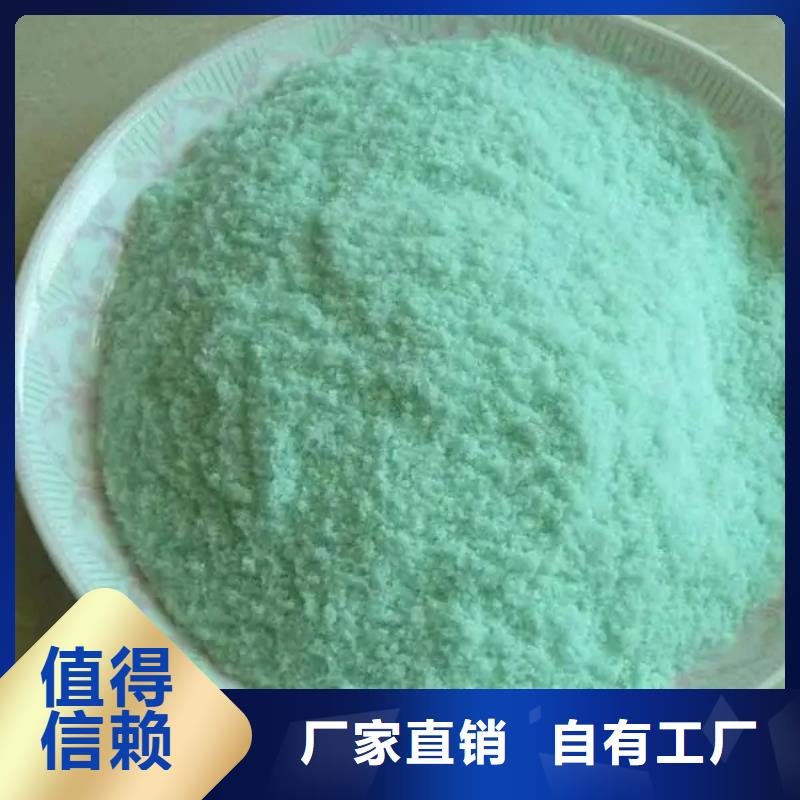 农用硫酸亚铁买的放心优质品牌