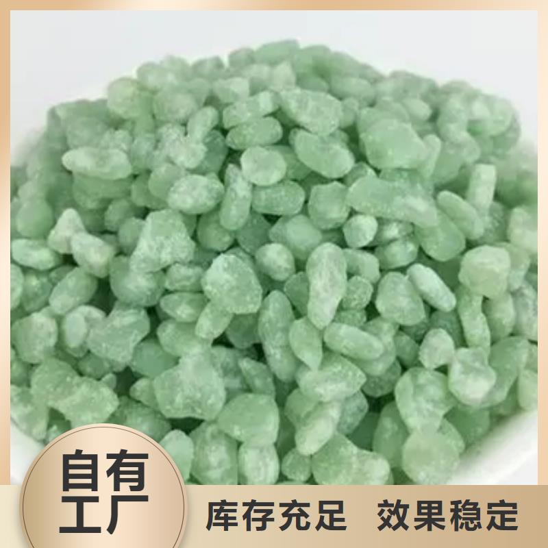 水處理硫酸亞鐵專業(yè)研發(fā)