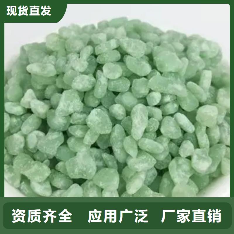 硫酸亞鐵供您所需技術(shù)精湛