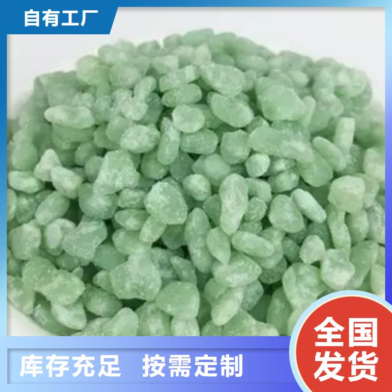 烘干硫酸亞鐵專業(yè)研發(fā)