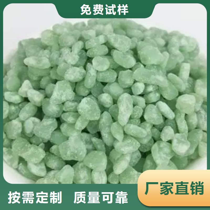 烘干硫酸亚铁市场行情质量认证