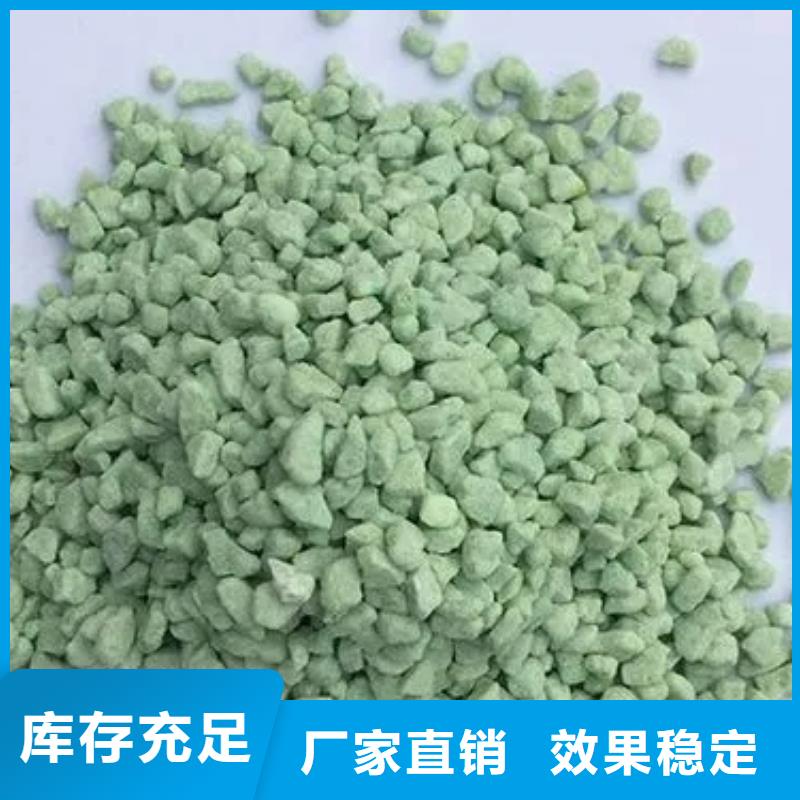七水硫酸亞鐵自有生產(chǎn)工廠卓越性能