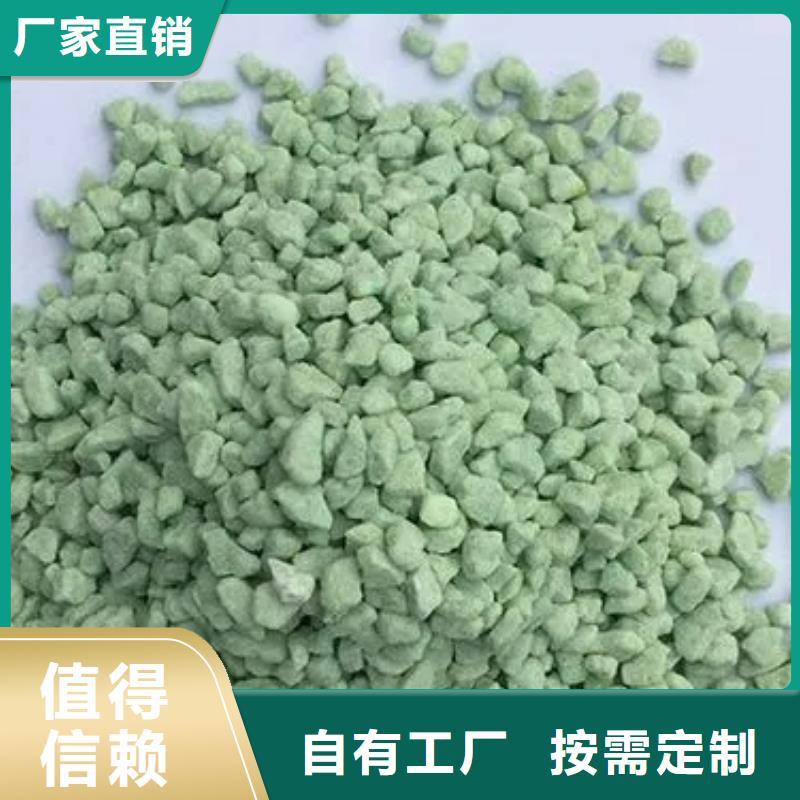 硫酸亞鐵符合標(biāo)準(zhǔn)貨真價(jià)實(shí)