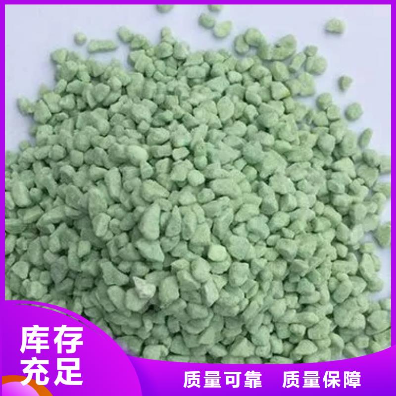 液體硫酸亞鐵生產廠家